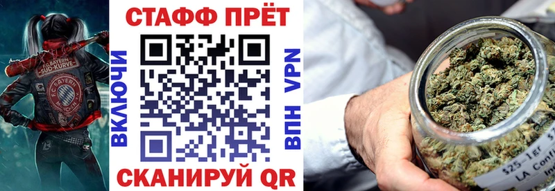 Купить наркотик Зеленогорск МАРИХУАНА АМФЕТАМИН Кокаин ГАШИШ Мефедрон