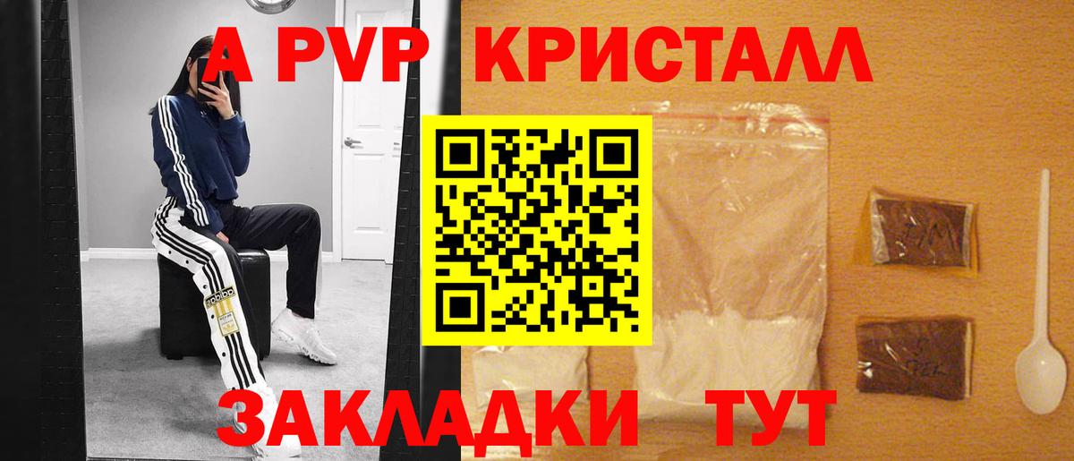 Меф Зеленогорск