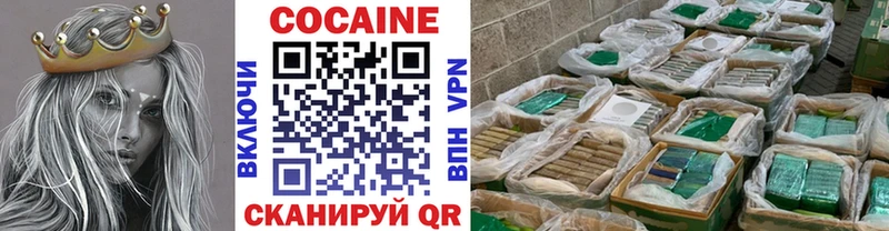 цена наркотик  Зеленогорск  ОМГ ОМГ зеркало  Cocaine 97% 
