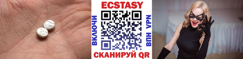Ecstasy 99%  где можно купить   Зеленогорск 