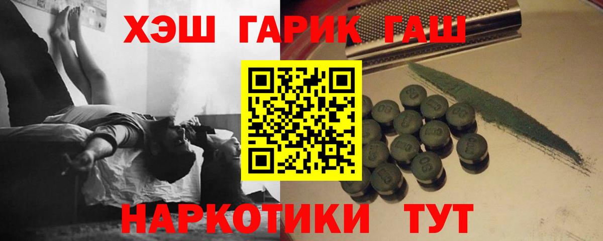 ГАШ AMNESIA HAZE Зеленогорск