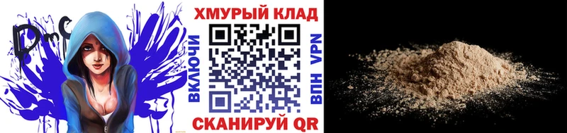 Героин Heroin  Зеленогорск 