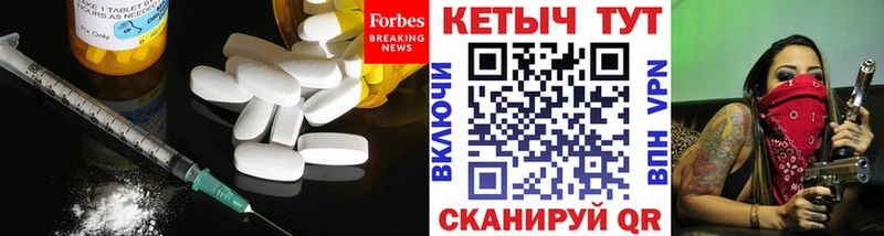 КЕТАМИН ketamine  kraken зеркало  Зеленогорск  даркнет сайт 
