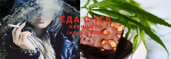 бошки Абинск