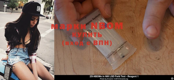 бошки Абинск