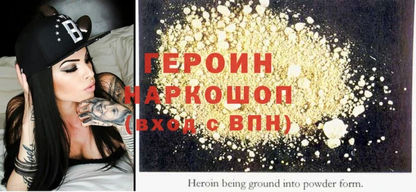 герыч Абдулино