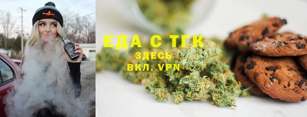 трава Абаза