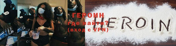 герыч Абдулино