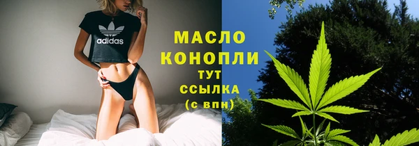 бошки Абинск