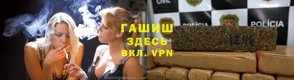 герыч Абдулино