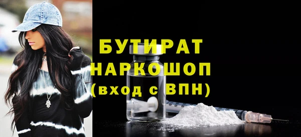 герыч Абдулино