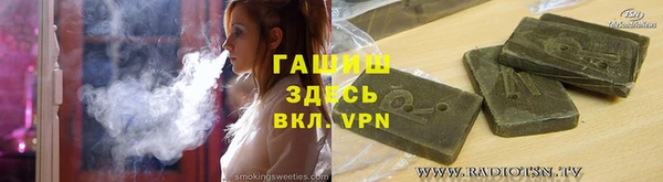 трава Абаза