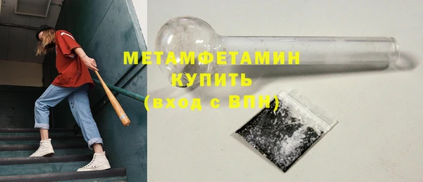 трава Абаза
