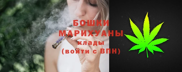 бошки Абинск