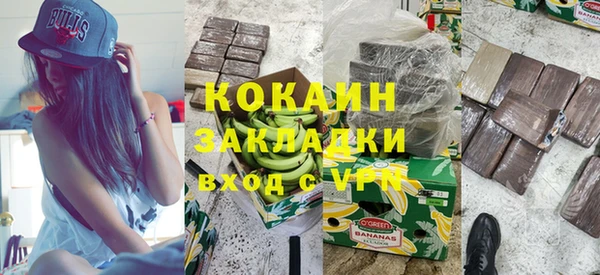 трава Абаза