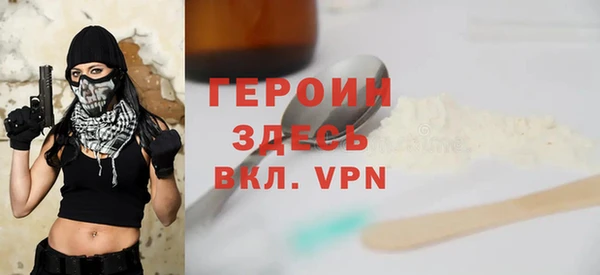 бошки Абинск