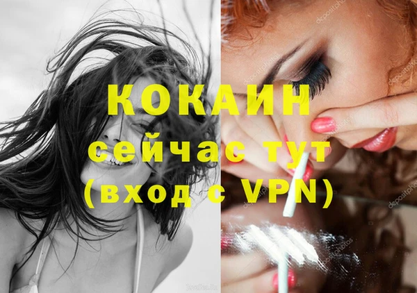 герыч Абдулино