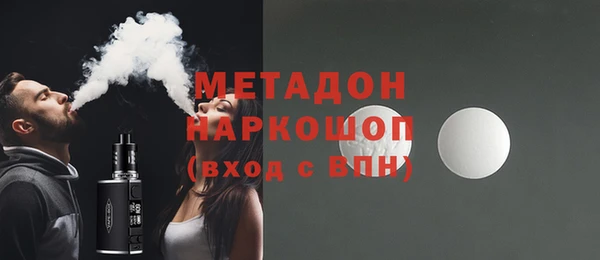 трава Абаза