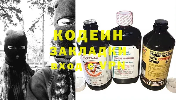 трава Абаза