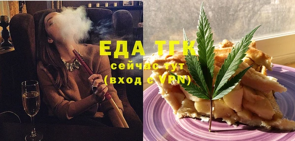 бошки Абинск