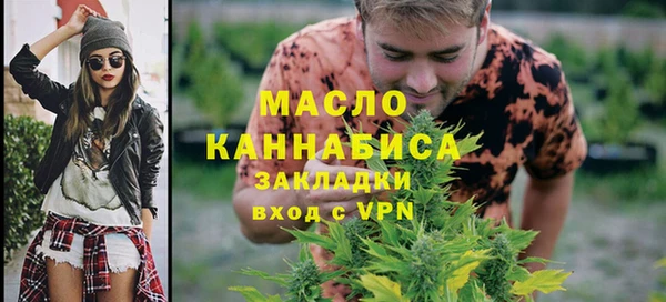 трава Абаза