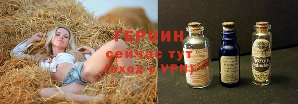трава Абаза