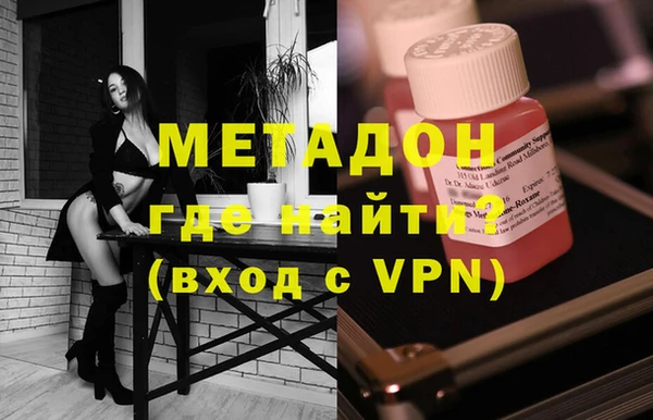 бошки Абинск