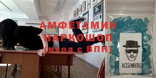 бошки Абинск