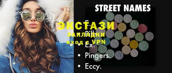 бошки Абинск
