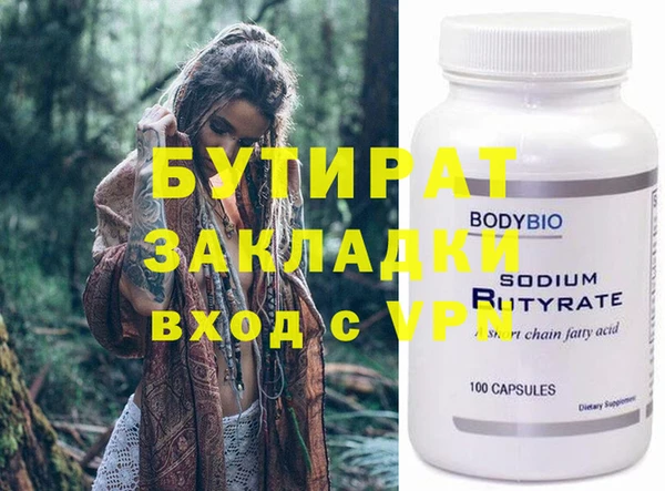 бошки Абинск