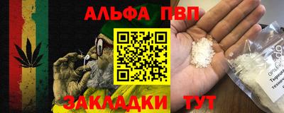 ПСИЛОЦИБИНОВЫЕ ГРИБЫ Кумертау