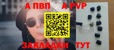 ПСИЛОЦИБИНОВЫЕ ГРИБЫ Кумертау