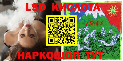 ПСИЛОЦИБИНОВЫЕ ГРИБЫ Кумертау