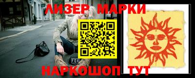 ПСИЛОЦИБИНОВЫЕ ГРИБЫ Кумертау