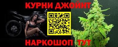 ПСИЛОЦИБИНОВЫЕ ГРИБЫ Кумертау
