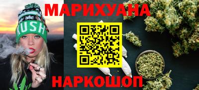 ПСИЛОЦИБИНОВЫЕ ГРИБЫ Кумертау