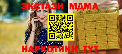 шишки Кунгур