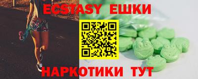ПСИЛОЦИБИНОВЫЕ ГРИБЫ Кумертау