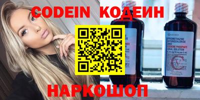 шишки Кунгур