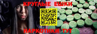 шишки Кунгур