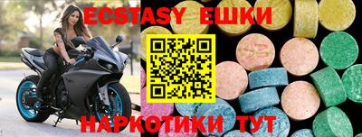 ПСИЛОЦИБИНОВЫЕ ГРИБЫ Кумертау