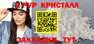 сатива Ликино-Дулёво