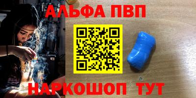 сатива Ливны