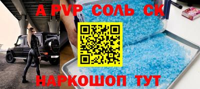 шишки Кунгур
