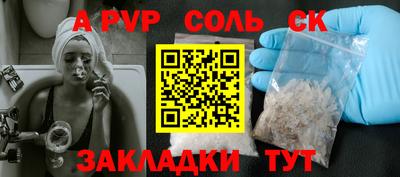 ПСИЛОЦИБИНОВЫЕ ГРИБЫ Кумертау