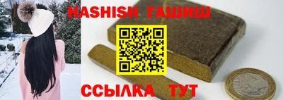 наркотики Лесосибирск