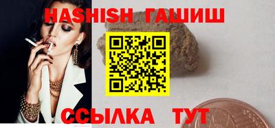 ПСИЛОЦИБИНОВЫЕ ГРИБЫ Кумертау