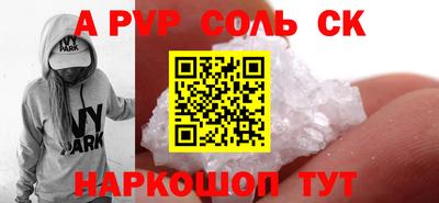 шишки Кунгур