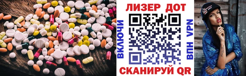 Лсд 25 экстази кислота  Зеленогорск 