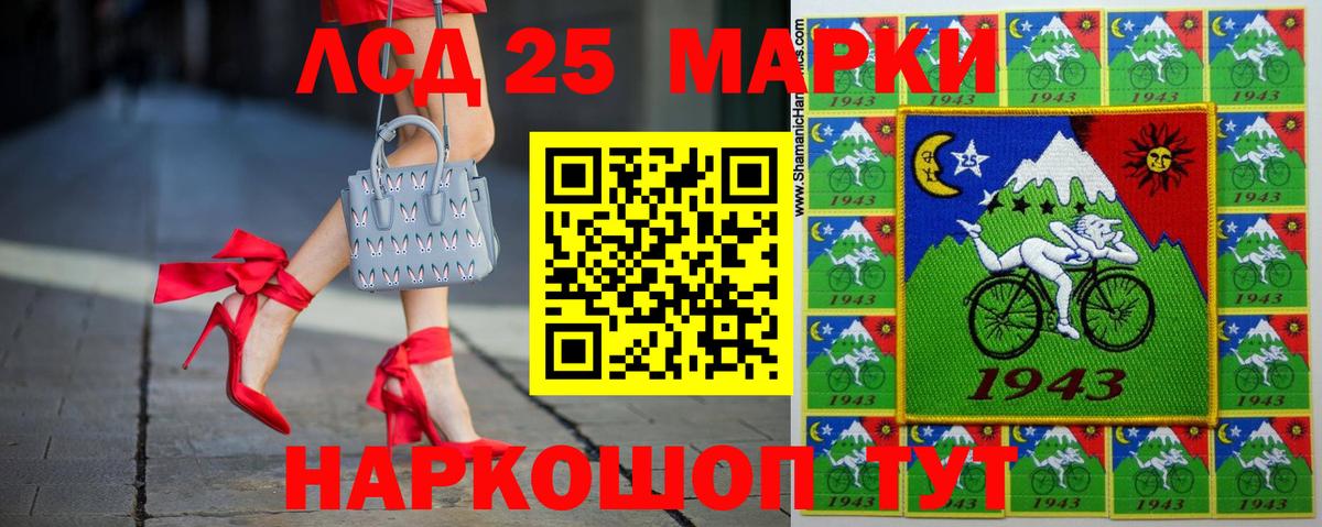 LSD-25 экстази ecstasy  ЛСД экстази ecstasy  Зеленогорск  LSD-25 экстази  Вход с VPN 
